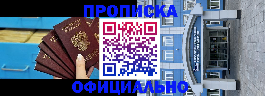 регистрация для дет. сада в Лысьве