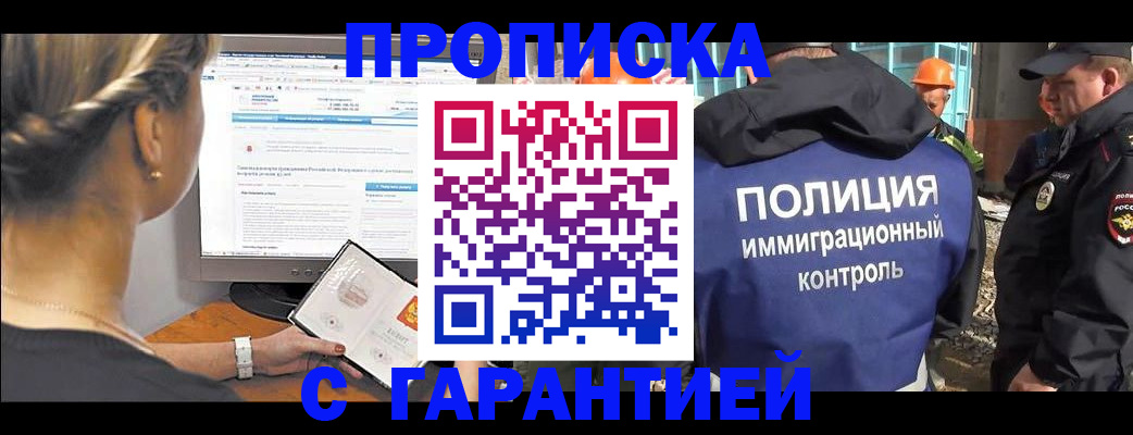 пропишу в квартире в Лысьве