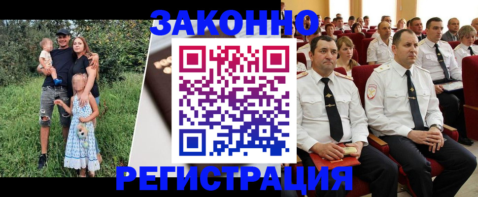 временная регистрация адрес в Лысьве
